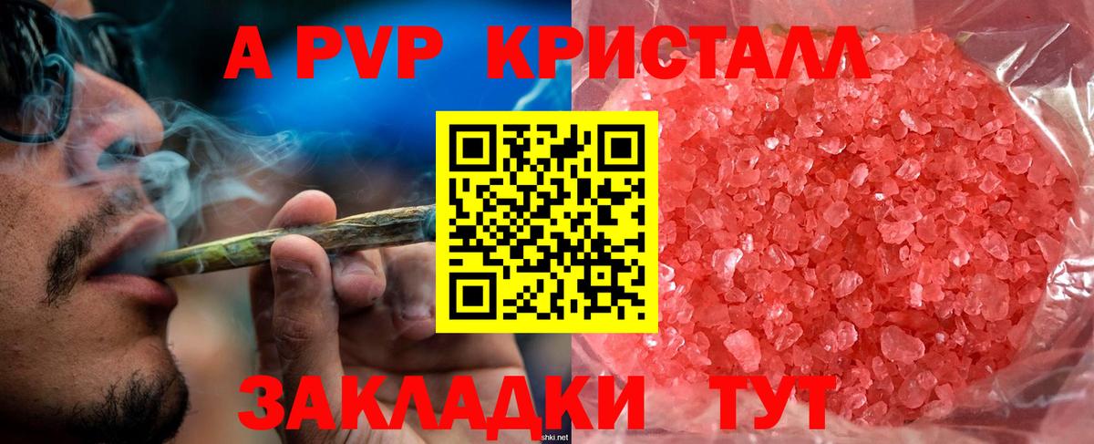 A-PVP мука  Alfa_PVP СК КРИС  Альфа ПВП СК  Вход с VPN  Мурино 