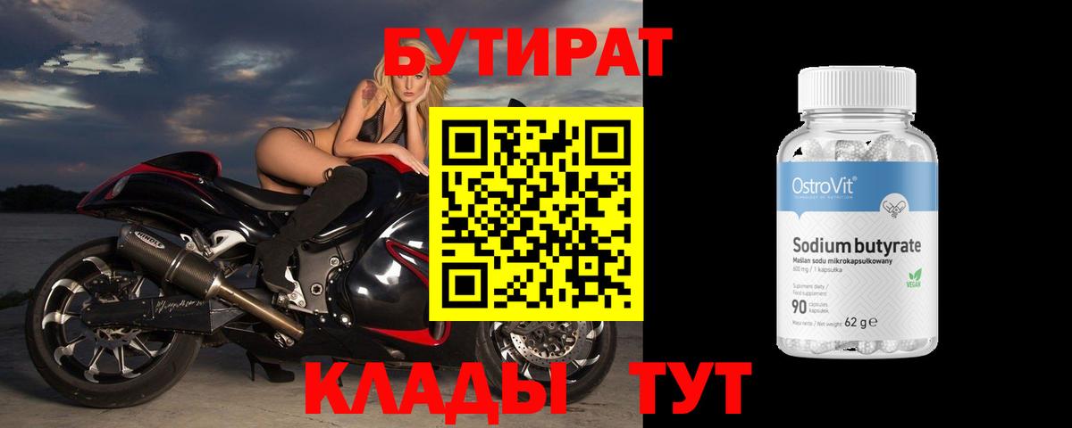 Мурино  COCAIN  Вход с VPN  Гашиш  Меф кристаллы 
