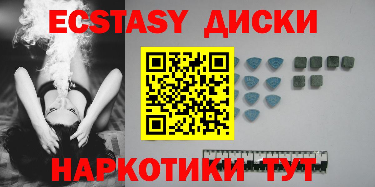 ЭКСТАЗИ DUBAI Мурино