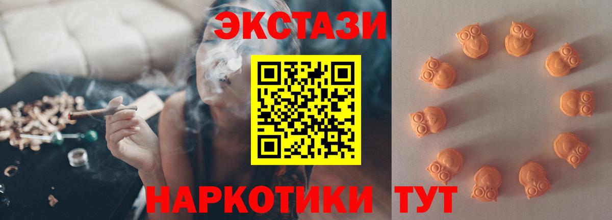 Меф мяу мяу Мурино