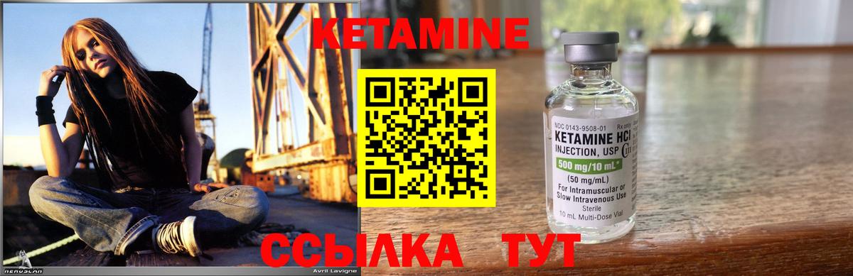 КЕТАМИН ketamine  Вход с VPN  Мурино 
