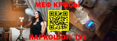 мет Волжский