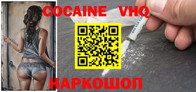 apvp Волгодонск