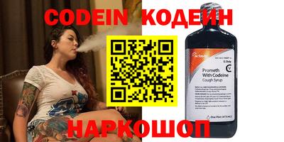 apvp Волгодонск