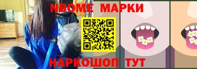 хмурый Волжск