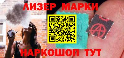 мет Волжский