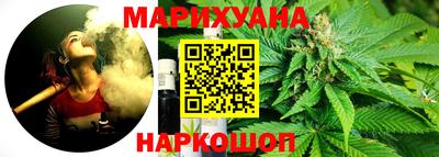 соль курить ск Ставрополь