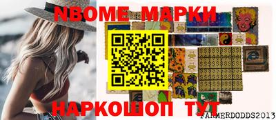 хмурый Волжск