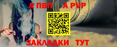 мет Волжский