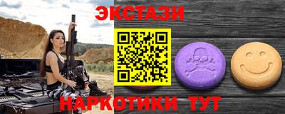 мет Волжский