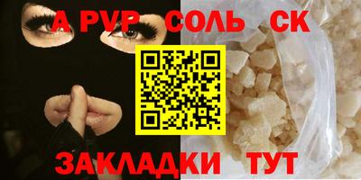 мет Волжский