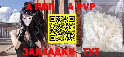 мет Волжский