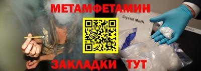 хмурый Волжск