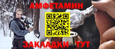 мет Волжский