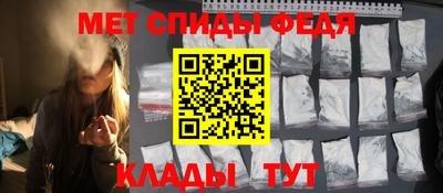 мет Волжский