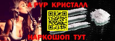 apvp Волгодонск
