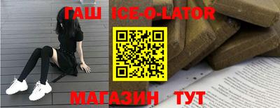 мет Волжский