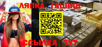 apvp Волгодонск