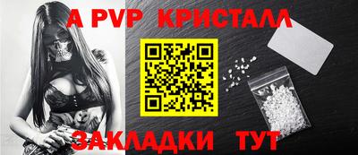 трава Старая Купавна
