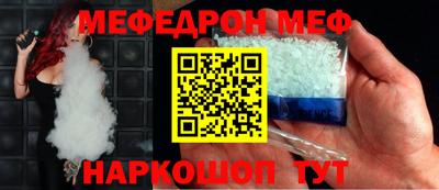 мет Волжский