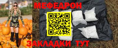 мет Волжский
