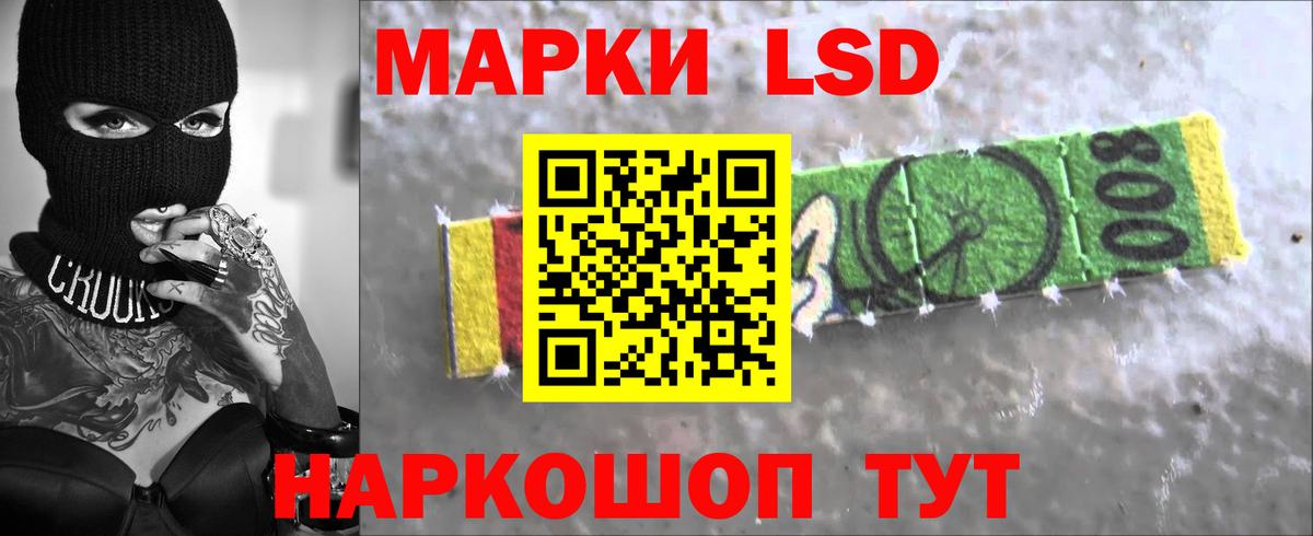 Мурино  LSD-25 экстази кислота  Вход с VPN  LSD-25 экстази ecstasy 