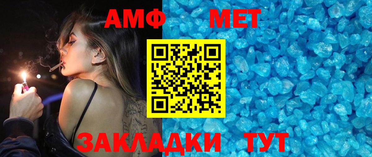 Первитин пудра  Вход с VPN  Мурино 