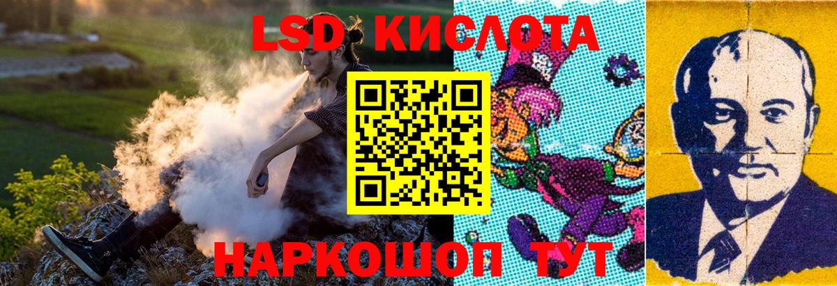 Наркотические марки 1,8мг  Вход с VPN  Мурино 