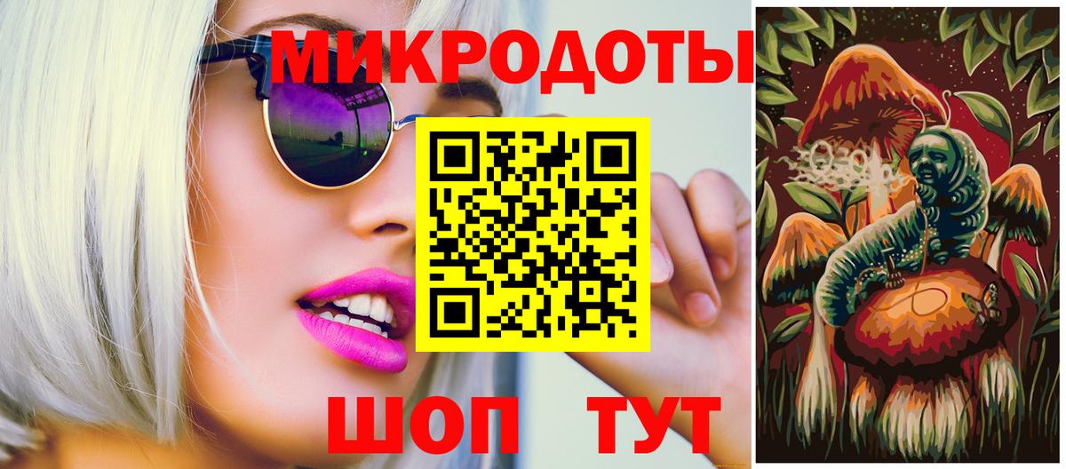 Галлюциногенные грибы прущие грибы  Псилоцибиновые грибы GOLDEN TEACHER  Вход с VPN  Мурино 