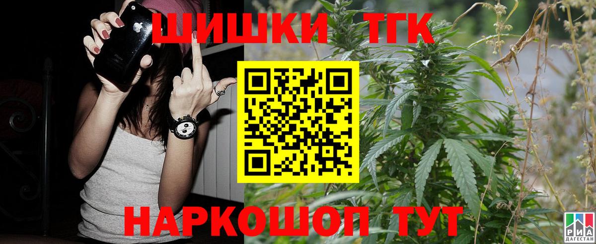 Бошки марихуана сатива  Бошки Шишки ГИДРОПОН  Мурино  Вход с VPN  Марихуана тримм 